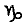 Sign of the Zodiac